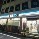 지에스(GS)25 동서대로 이미지