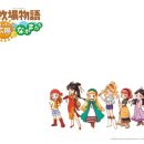 태양목장 이미지