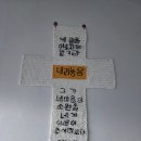 소망한식부페 이미지
