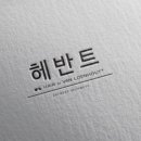 샘미용실 이미지