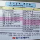 대광전기 이미지