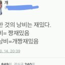 순우리곱창