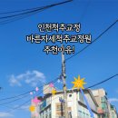 한국자세교정원 네이버블로그