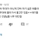 신기한나라어린이집 이미지
