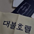 상주들밥상 이미지