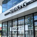 춘천농협 경제사업소 | 시몬스 춘천점 방문 및 체험후기 | 매트리스, 프레임, 침대추천