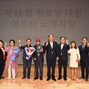 대항경로당 이미지