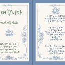 다온학교 이미지