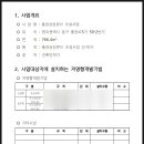 쓰리엘컨설팅 이미지