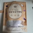 떡볶이 공방 | 그리팅 건강마켓 추천 간편식 홍미단 치즈 떡볶이와 아리울떡공방 굳지않는 모둠 앙금 가래떡 후기