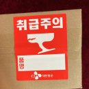 여우톡스
