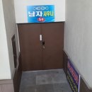 합성동360 이미지