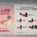 브레댄코 중앙대점 네이버블로그