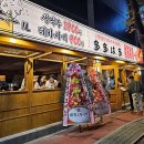 다다하다 장산점 | 부산 기장군 다다하다 해운대장산점, 후기, 가는법, 영업시간