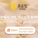 수출대로29길-1 네이버블로그