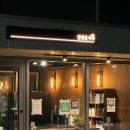 갈림길 서재