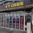 디테일링샵 이미지