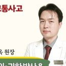 경희스토리한의원 이미지