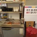 웅기불고기
