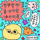 맘스터치 정평점 | 아 몰라 일단 써