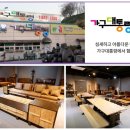 봉동할인매장 이미지