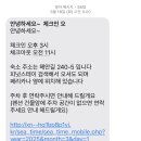 피넛스테이 이미지