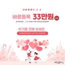 강동이엠365의원