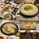 어하복국+복짜장 | 🐡 울산 울주군 복어요리 맛집 ‘어하복국’ – 어버이날 외식 장소로 추천!