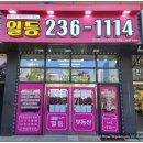 노을 노래연습장 이미지