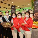 슈퍼마트 이미지