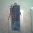 해피데이 모텔 이미지