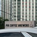 대구은행 태전동지점앞 | 조용하고 따뜻한 분위기, 태전동 ｜픽커피브루어스 후기 태전동 애견 동반, 단체 모임☕하기 좋은 카페...