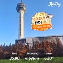 원팀 | 런데이 달리기 (원팀원런) 후기, 겨울러닝