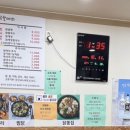 닭한마리 이미지