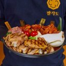진주닭갈비 이미지