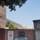 부여중학교 이미지