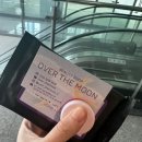 왁싱더문 | 동탄왁싱 추천 [오버더문뷰티] 브라질리언 왁싱 후기