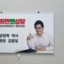 [잠실심리상담] &#39;청림심리상담센터&#39; 최면 심상담 후기