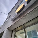 본화실미술교습소 | 강릉 미술수강 아이와 함께했던 마루화실미술교습소