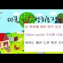 High Point 지역 개스 스테이션 급매, 바이든 대통령 재선 도전 이미지