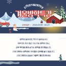 스터디멘토학원 이미지