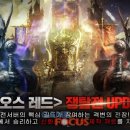 레드포션 이미지