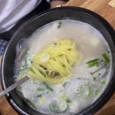 구가네한우곰탕 이미지