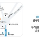 아남주유소 이미지