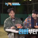 [1박2일] 수박화채 연기대상 김종민.gif (데이터주의) 이미지