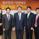 아라컨설팅