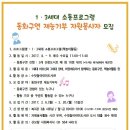 정림종합사회복지관 이미지