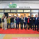 강동구 천호3동에 포천시 농특산물 상설판매장 ‘포천가득’ 개소 이미지