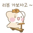 강촌황토찜질방 이미지