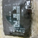 김*집